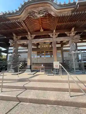 大龍寺(埼玉県)