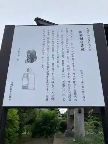 寳積院（宝積院）(神奈川県)