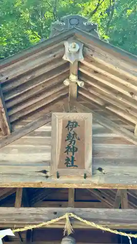 清神社(広島県)