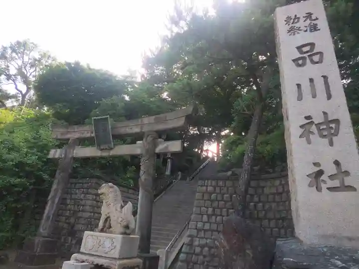 品川神社の鳥居