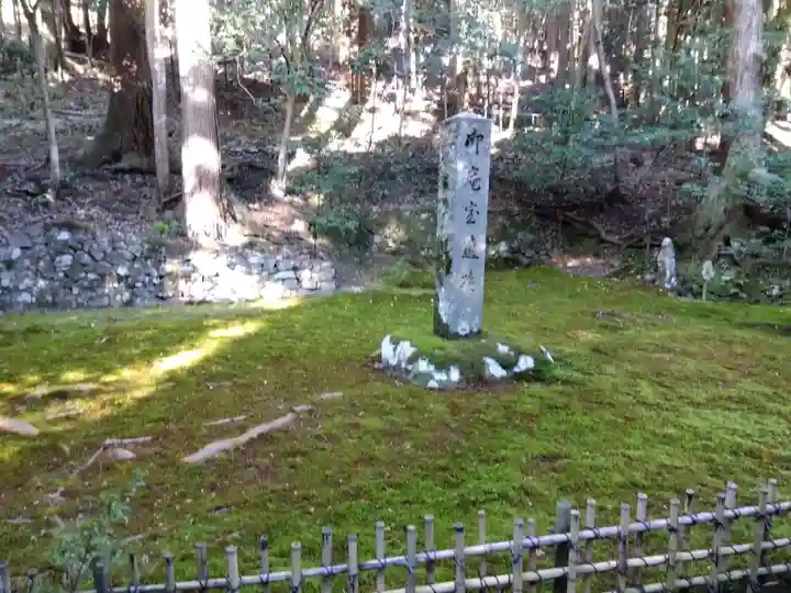 寂光院(京都府)