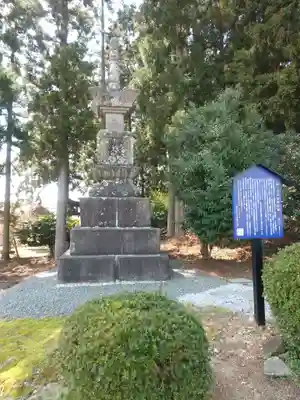 井岡寺(山形県)