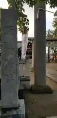 上小松天祖神社(東京都)