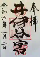 井伊谷宮(静岡県)