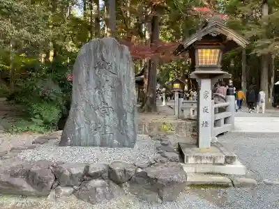 小國神社(静岡県)