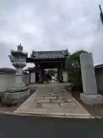 能満寺の山門・神門