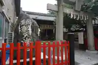綱敷天満宮の鳥居