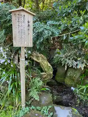 高幡不動尊　金剛寺(東京都)