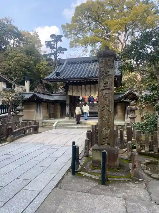 清荒神清澄寺(兵庫県)