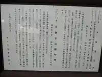 千手観音堂のその他建物