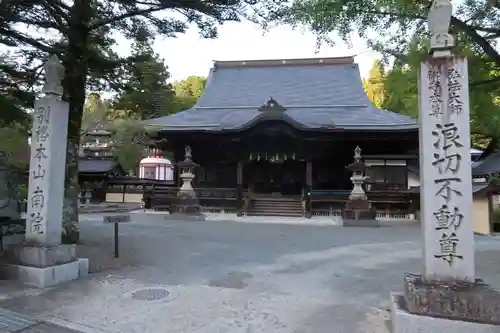 南院の本殿・本堂