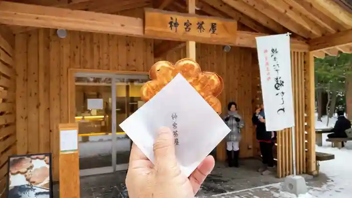 北海道神宮の食事