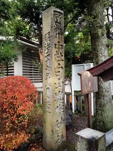 白山比咩神社のその他建物