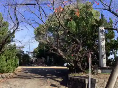神明神社(出川)のその他建物