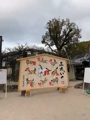 藤森神社の{uncategorized: "未分類", other: "その他", undefined: "問題あり", building: "その他建物", grave: "お墓", sacred_gate: "鳥居", guardian: "狛犬", statue: "像", buddha: "仏像", history: "歴史", nature: "自然", garden: "庭園", animal: "動物", pagoda: "塔", temizu: "手水舎", mountain_gate: "山門・神門", sanctuary: "本殿・本堂", subordinate: "末社・摂社", art: "芸術", scenery: "景色", jizo: "地蔵", ema: "絵馬", goshuin: "御朱印", omikuji: "おみくじ", items: "授与品その他", amulet: "お守り", goshuincho: "御朱印帳", eats: "食事", festival: "お祭り", votive_dance: "神楽", shichigosan: "七五三参", wedding: "結婚式", experience: "体験その他", initially: "初詣", around: "周辺", anti_infection: "感染症対策"}