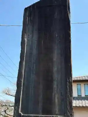 山王大権現の{uncategorized: "未分類", other: "その他", undefined: "問題あり", building: "その他建物", grave: "お墓", sacred_gate: "鳥居", guardian: "狛犬", statue: "像", buddha: "仏像", history: "歴史", nature: "自然", garden: "庭園", animal: "動物", pagoda: "塔", temizu: "手水舎", mountain_gate: "山門・神門", sanctuary: "本殿・本堂", subordinate: "末社・摂社", art: "芸術", scenery: "景色", jizo: "地蔵", ema: "絵馬", goshuin: "御朱印", omikuji: "おみくじ", items: "授与品その他", amulet: "お守り", goshuincho: "御朱印帳", eats: "食事", festival: "お祭り", votive_dance: "神楽", shichigosan: "七五三参", wedding: "結婚式", experience: "体験その他", initially: "初詣", around: "周辺", anti_infection: "感染症対策"}