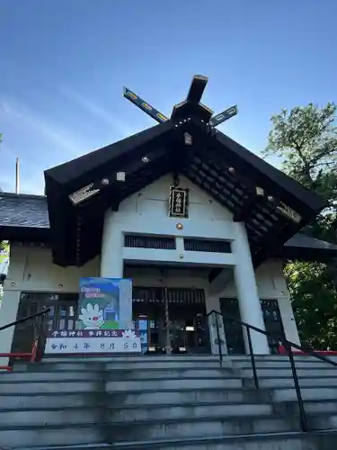 手稲神社のその他建物