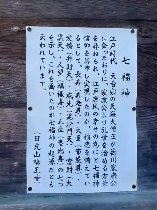 大円寺(東京都)