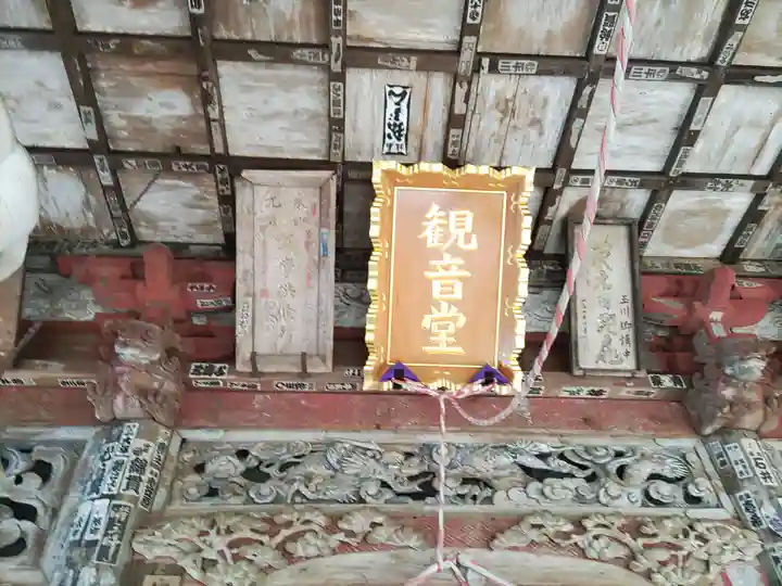 慈光寺(埼玉県)