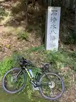 石清水八幡宮(京都府)