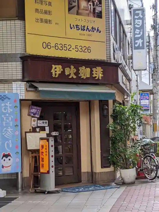 大阪天満宮の周辺