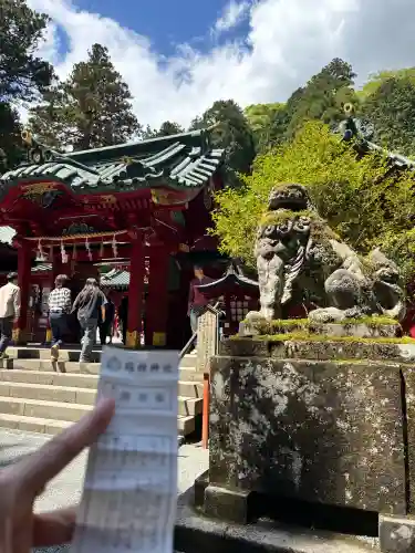 箱根神社の{uncategorized: "未分類", other: "その他", undefined: "問題あり", building: "その他建物", grave: "お墓", sacred_gate: "鳥居", guardian: "狛犬", statue: "像", buddha: "仏像", history: "歴史", nature: "自然", garden: "庭園", animal: "動物", pagoda: "塔", temizu: "手水舎", mountain_gate: "山門・神門", sanctuary: "本殿・本堂", subordinate: "末社・摂社", art: "芸術", scenery: "景色", jizo: "地蔵", ema: "絵馬", goshuin: "御朱印", omikuji: "おみくじ", items: "授与品その他", amulet: "お守り", goshuincho: "御朱印帳", eats: "食事", festival: "お祭り", votive_dance: "神楽", shichigosan: "七五三参", wedding: "結婚式", experience: "体験その他", initially: "初詣", around: "周辺", anti_infection: "感染症対策"}