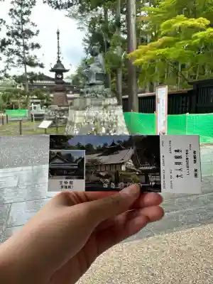 瑞巌寺(宮城県)