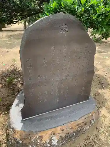 無量院(千葉県)