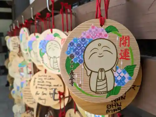 長谷寺(神奈川県)