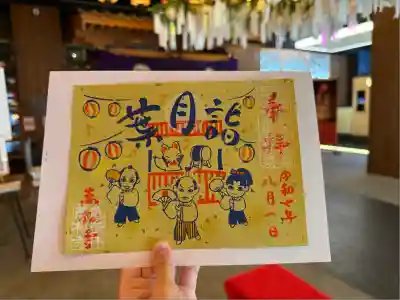 万松寺(愛知県)