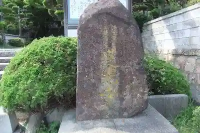 蓮光寺(山口県)