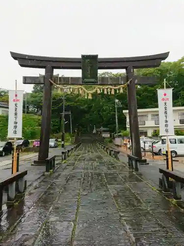 志波彦神社・鹽竈神社の鳥居