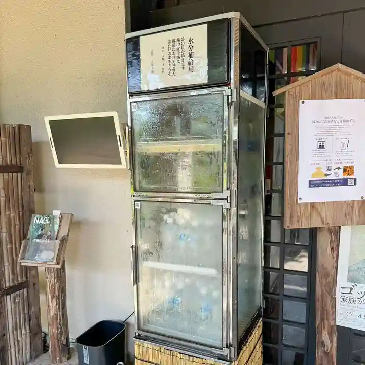 伊勢の国 四天王寺(三重県)