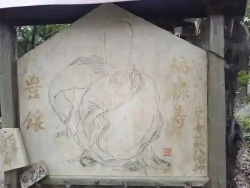 石手寺(愛媛県)