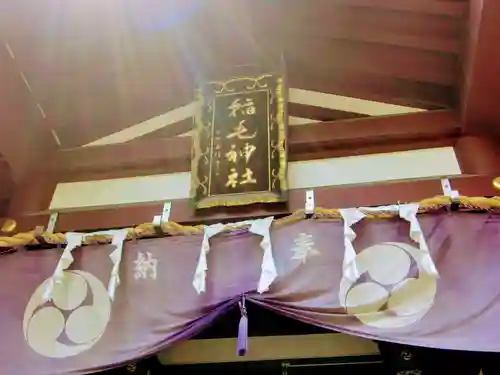 稲毛神社の本殿・本堂