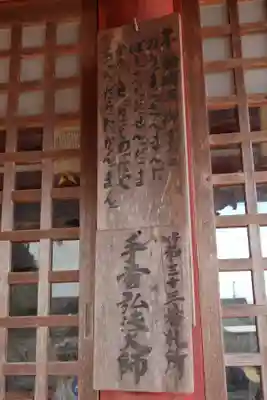 徳林寺(岐阜県)