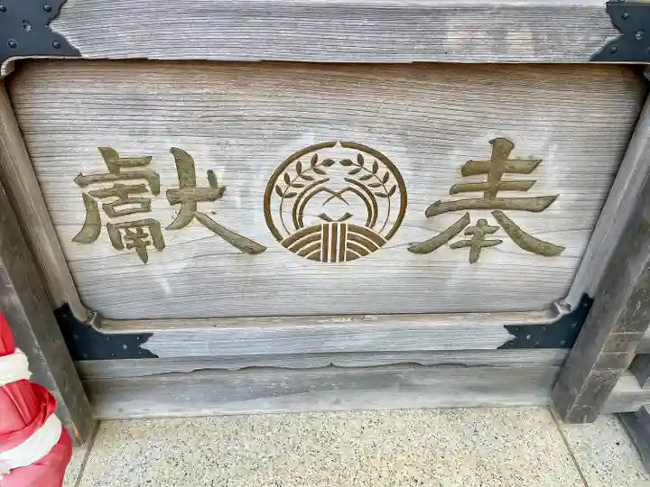 綾瀬稲荷神社(東京都)