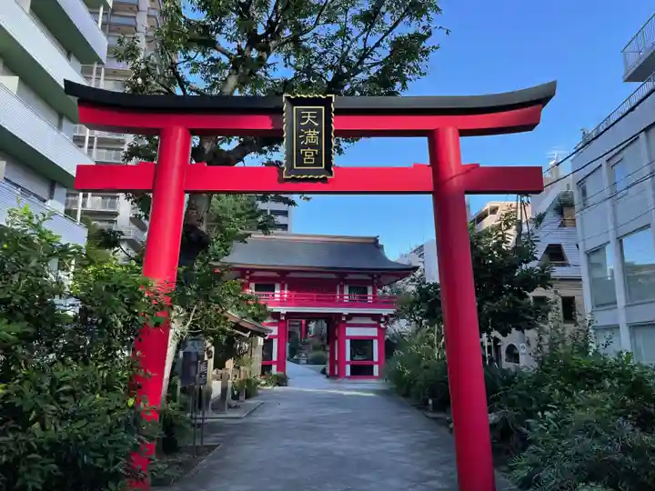 成子天神社の鳥居