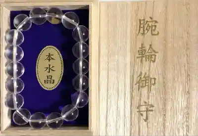 新屋山神社(山梨県)