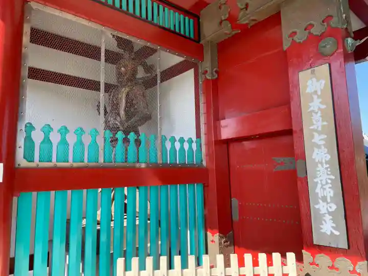 井戸寺(徳島県)