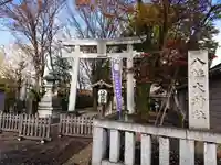 八幡大神社の鳥居