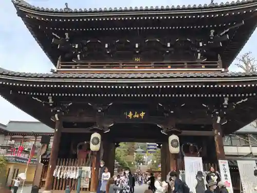 中山寺の山門