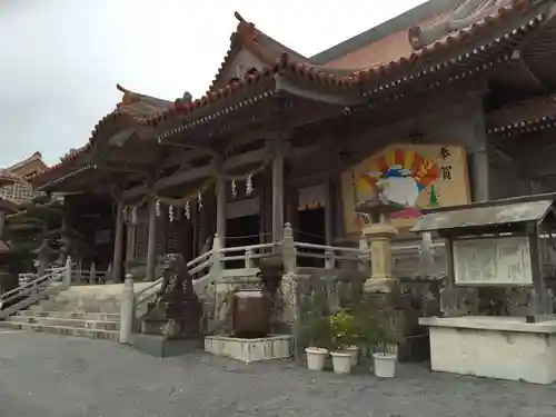 普天満宮の本殿・本堂