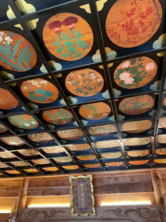 八幡神社松平東照宮(愛知県)