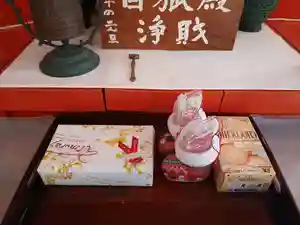 白狐山光星寺(山形県)(2025年11月25日(火) 22時46分18秒投稿)