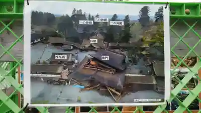 阿蘇神社のその他建物