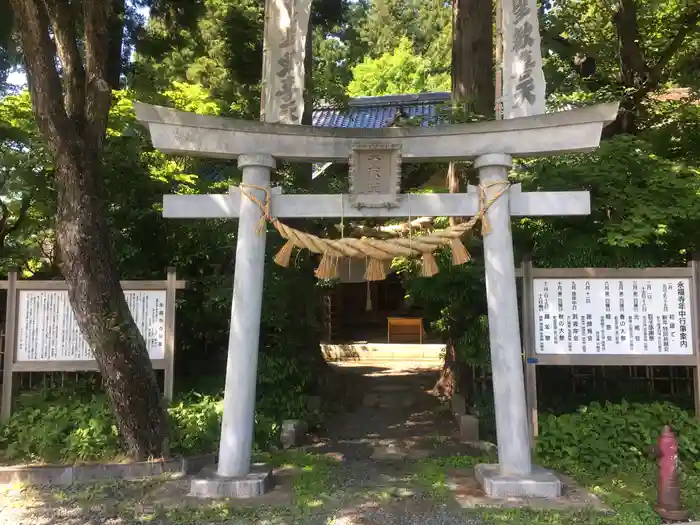 永福寺の鳥居