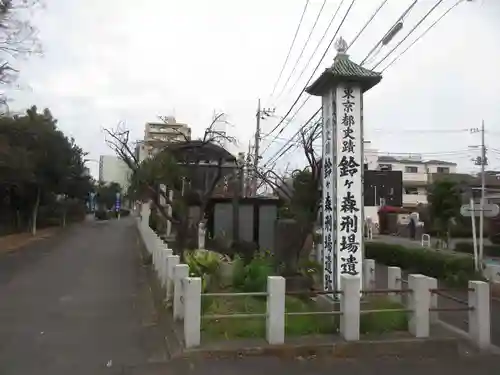 大経寺(東京都)