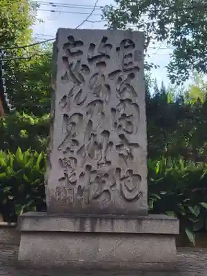 住吉大社(大阪府)