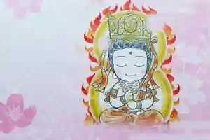 温泉山 安楽寺(四国霊場第六番札所)の授与品その他(2022年02月25日(金) 21時05分27秒投稿)